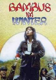 DVD: Bambus im Winter DVD: Bambus im Winter