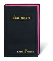 Bibel Hindi Bibel Hindi